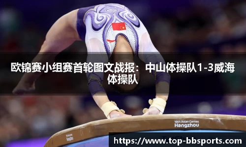 BB贝博体育