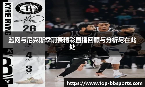 BB贝博体育登录入口