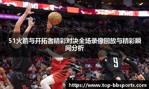 BB贝博体育